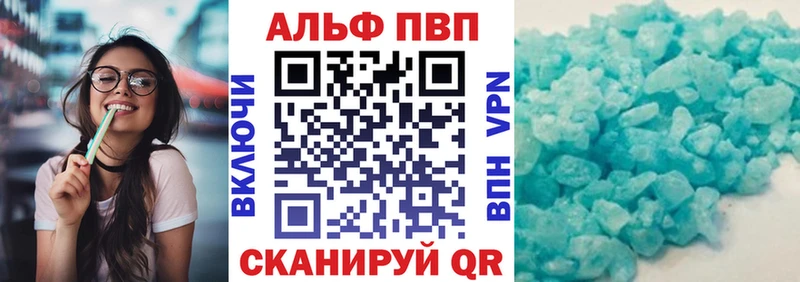магазин  наркотиков  сайты даркнета официальный сайт  APVP VHQ  Сальск 