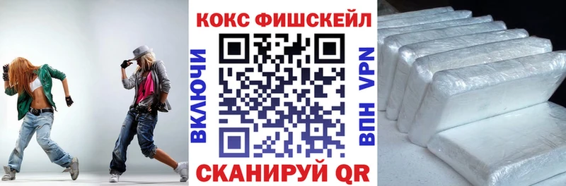 COCAIN Columbia Сальск