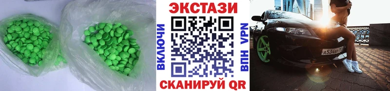 ОМГ ОМГ ONION  Сальск  Ecstasy 250 мг 