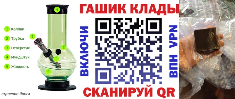 hydra вход где купить наркоту Сальск ГАШИШ Cannabis