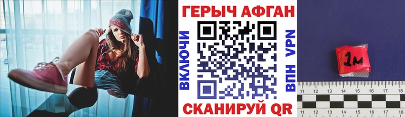 сайты даркнета формула Сальск ГЕРОИН герыч