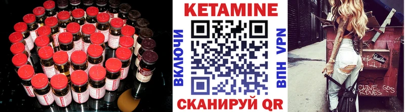 купить   Сальск  Кетамин ketamine 