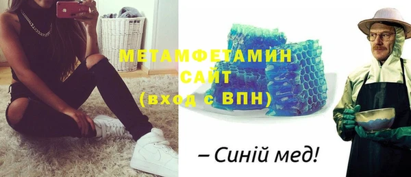 MDMA Арсеньев