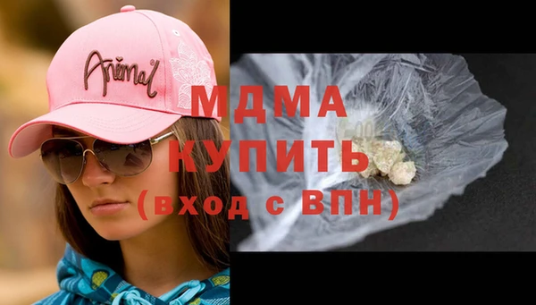 меф Армянск