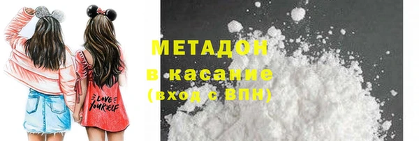 MDMA Арсеньев