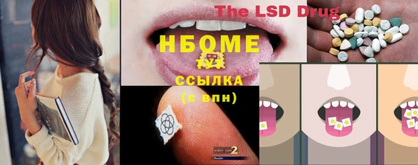 MDMA Арсеньев