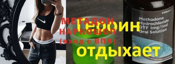 MDMA Арсеньев