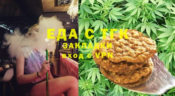 мефедрон VHQ Аркадак