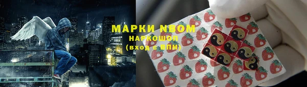 мефедрон VHQ Аркадак