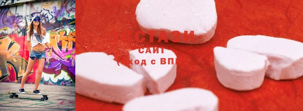 MDMA Арсеньев