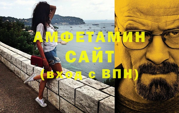 меф Армянск