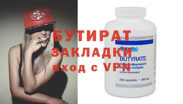 мефедрон VHQ Аркадак