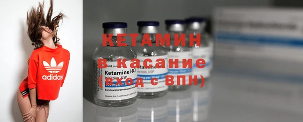 меф Армянск