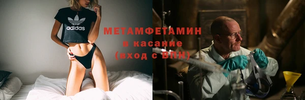 мефедрон VHQ Аркадак