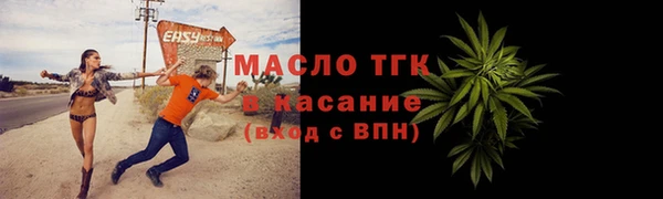 меф Армянск