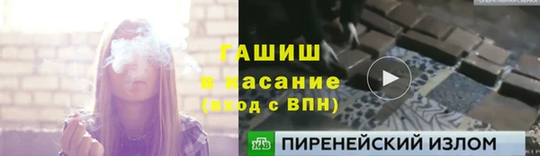 мефедрон VHQ Аркадак