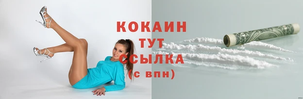 меф Армянск