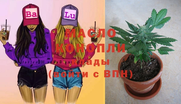 MDMA Арсеньев