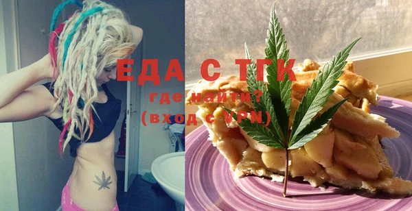 мефедрон VHQ Аркадак