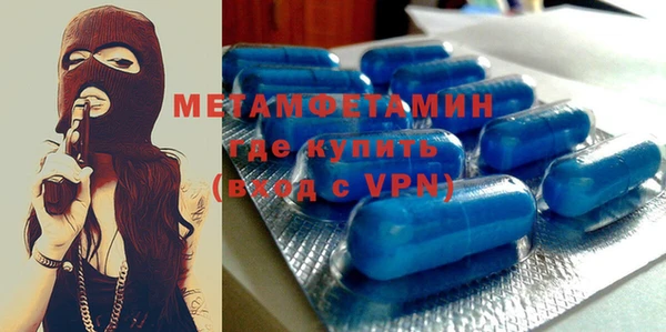 MDMA Арсеньев