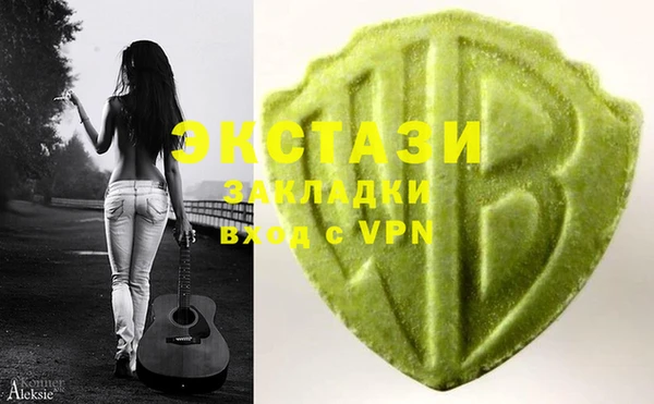 меф Армянск
