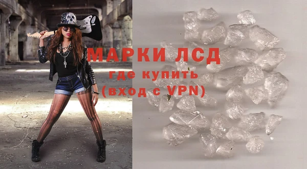MDMA Арсеньев