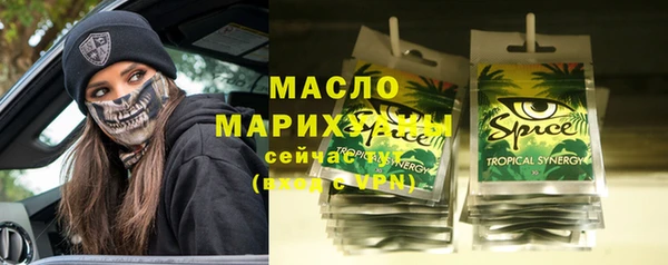 MDMA Арсеньев