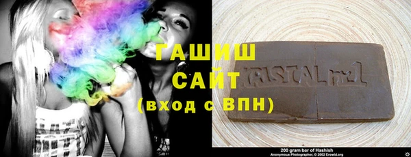 MDMA Арсеньев