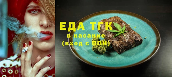 меф Армянск