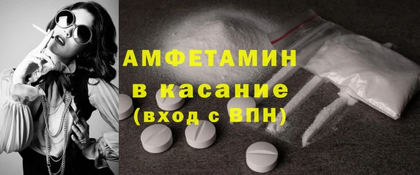 мефедрон VHQ Аркадак