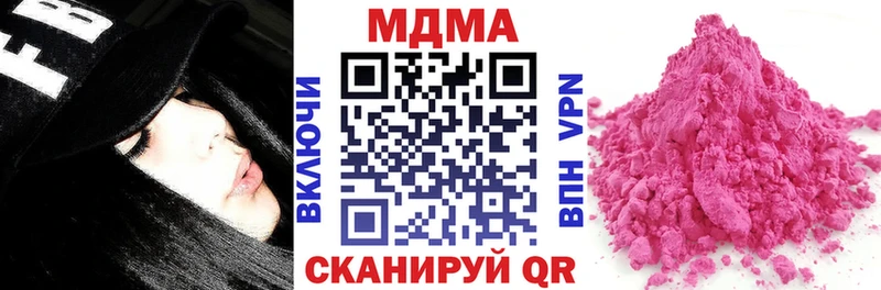 MDMA кристаллы  сколько стоит  Сальск 