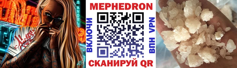 Меф кристаллы  как найти закладки  Сальск 