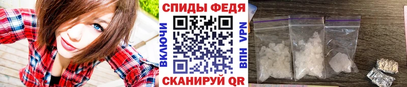 Метамфетамин мет  Сальск 