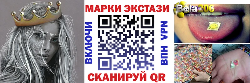 закладки  мега tor  Наркотические марки 1,8мг  Сальск 