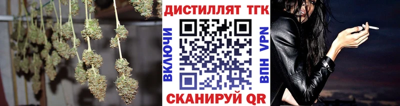 ТГК THC oil  mega сайт  Сальск  где можно купить  
